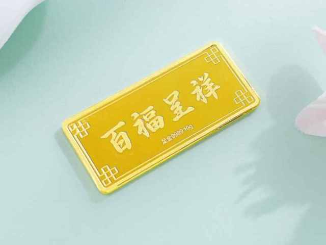 上海六福黄金现在多少钱一克（2026年2月9日）