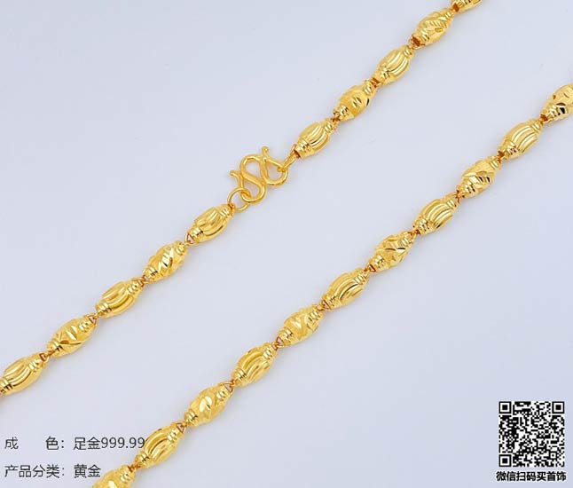 珍奢品珠宝行