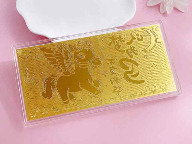 萃华金店黄金价格今天多少一克（2026年03月23日）