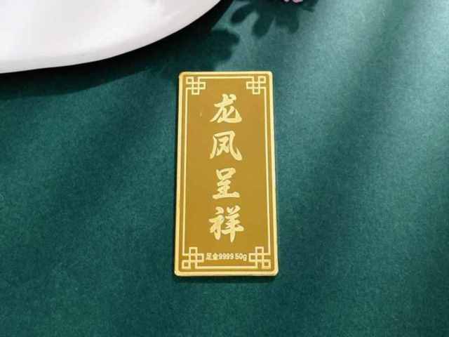 扬州金店黄金首饰今日每克回收多少元（2026年04月14日）