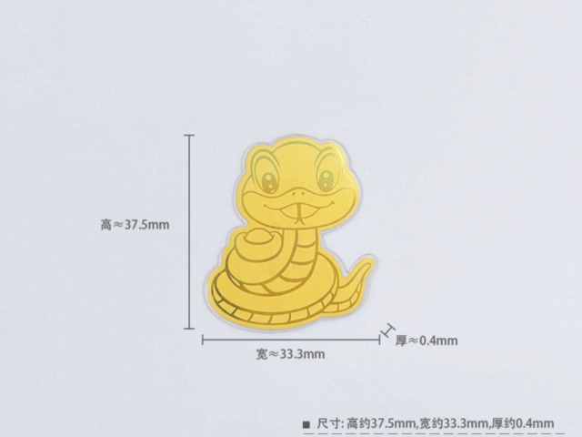 多边金都千足金饰品价格今天多少一克（2026年01月29日）