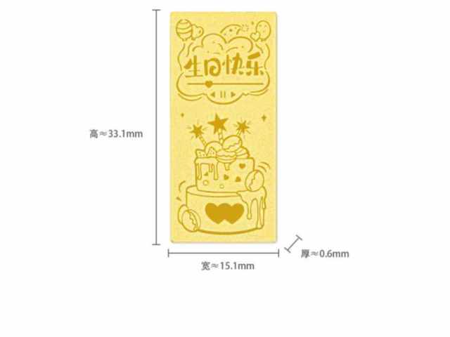 1月23日周大福黄金价格报1542元/克 较昨日大涨44元