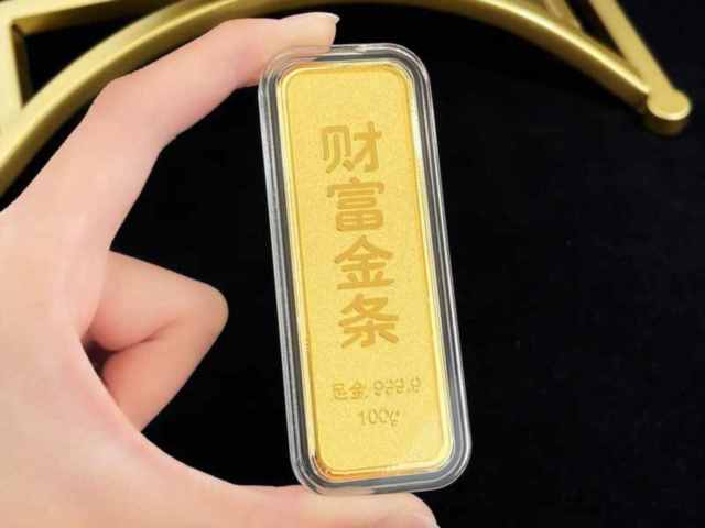 北京菜百铂金多少钱一克（2026年01月15日）参考价格