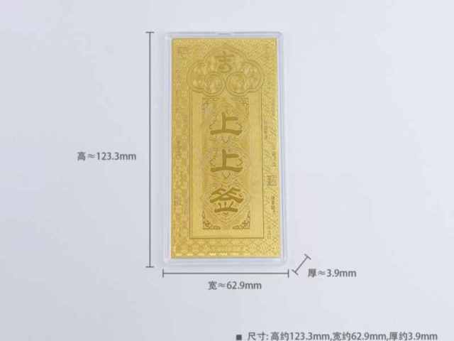 孙中山像银元价格（2026年2月18日）