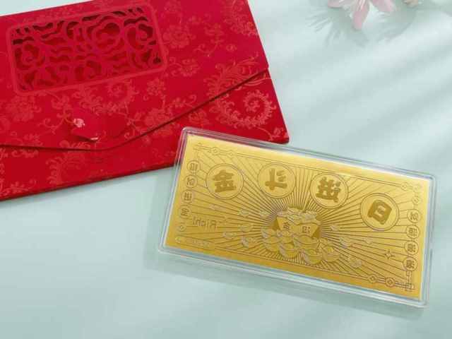 金兰首饰闲置黄金今天实时一克回收多少钱（2026年03月10日）