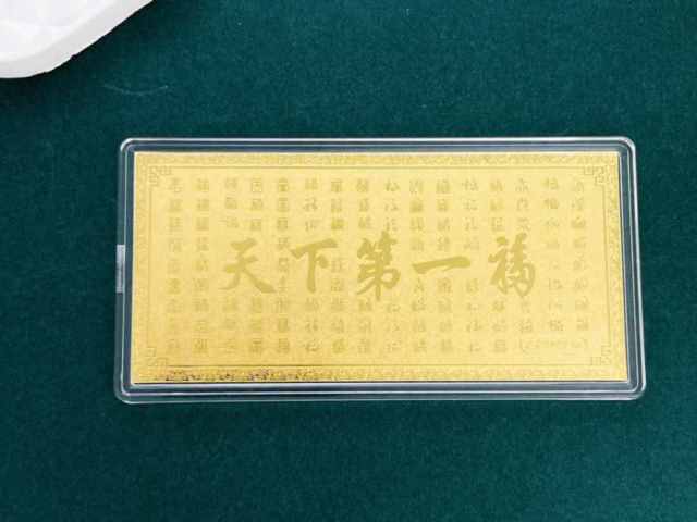 熊猫发行30周年金银币价格今天多少一克（2026年01月16日）