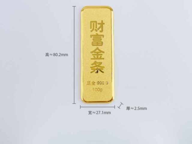 黄金回收