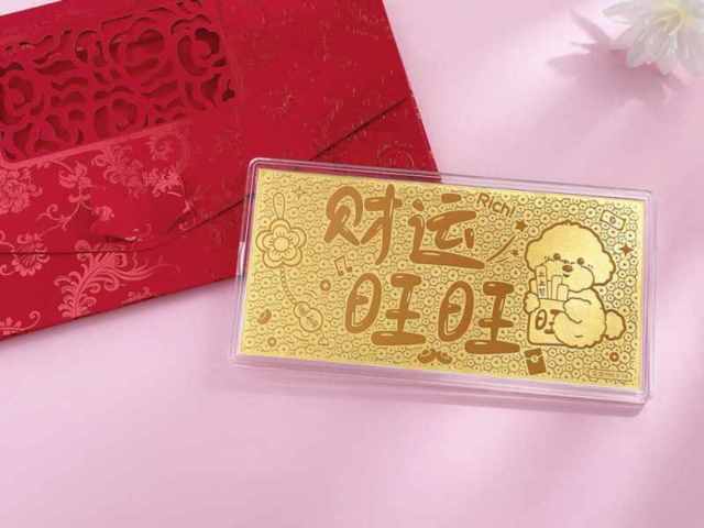 菜百足金多少钱一克（2026年03月19日）参考价格