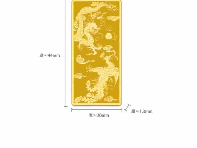 今日济南金条回收价格多少钱一克（2026年2月20日）