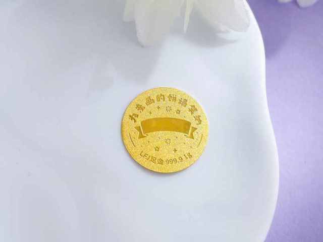 济南太阳金店黄金价格今天多少一克（2026年04月16日）