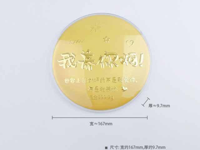 黄金回收