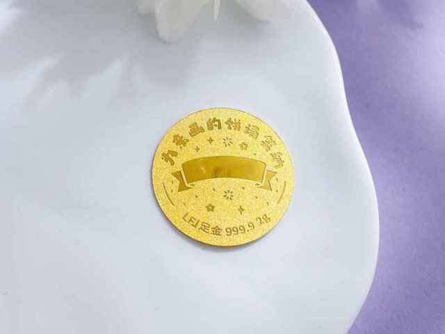 今日南昌老凤祥黄金价格查询(2026年3月4日)