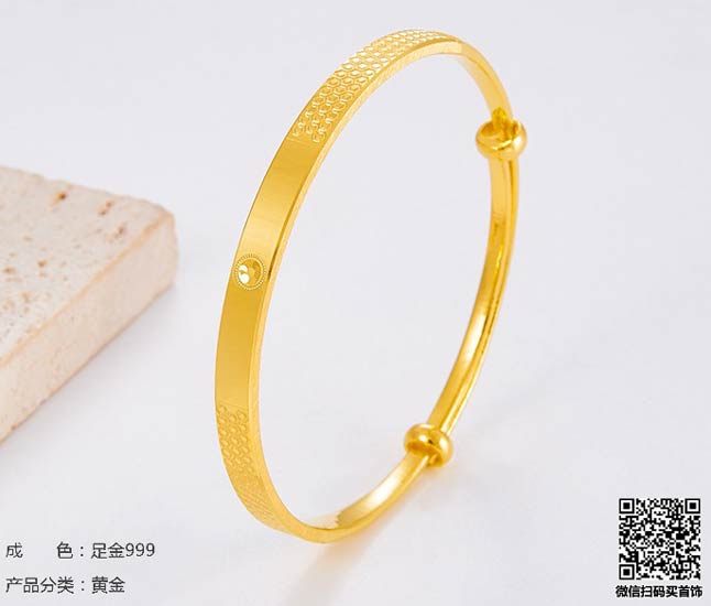 珍奢品珠宝行