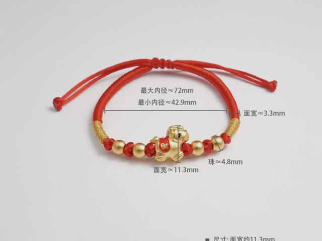 菜百投资基础银价多少钱一克（2026年01月20日）参考价格