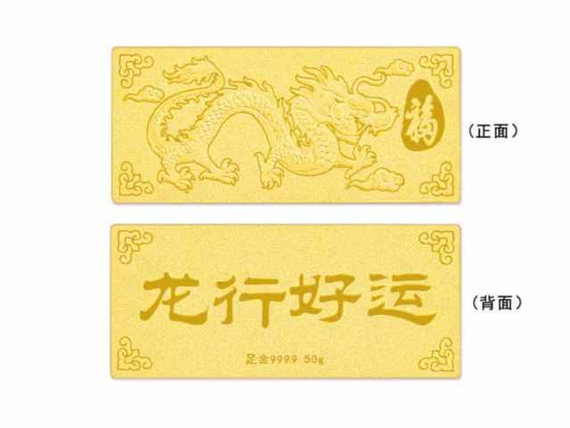 彩金群英会金币价格今天多少一克（2026年03月05日）