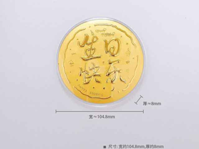 谢瑞麟内地金饰价格多少一克（2026年01月20日）