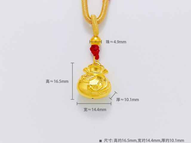 星光达珠宝黄金价格今天多少一克（2026年01月20日）