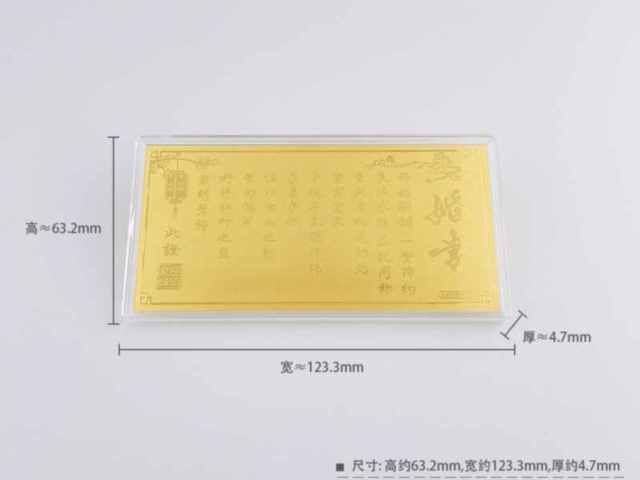 菜百足金多少钱一克(2026年03月26日)参考价格