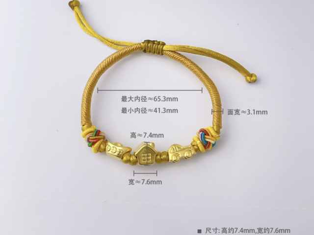 国内黄金价格实时行情(2026年2月5日)