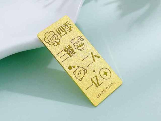 金象珠宝黄金价格今天多少一克(2026年02月27日)