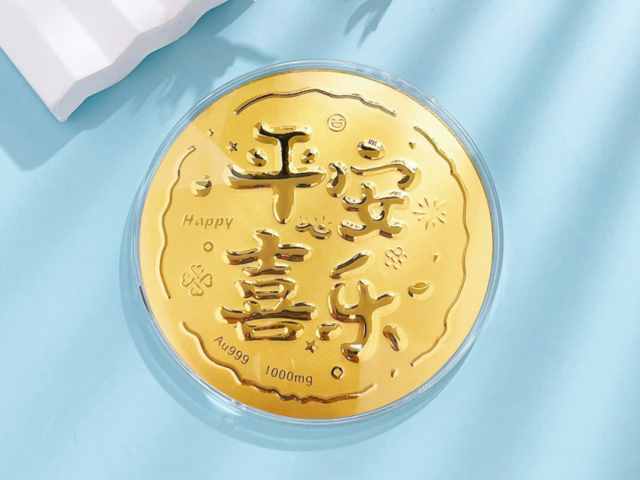 2025版3克熊猫金币价格（2026年01月30日）