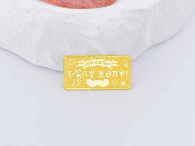 今日济南济南水贝金条回收价格查询(2026年04月15日)