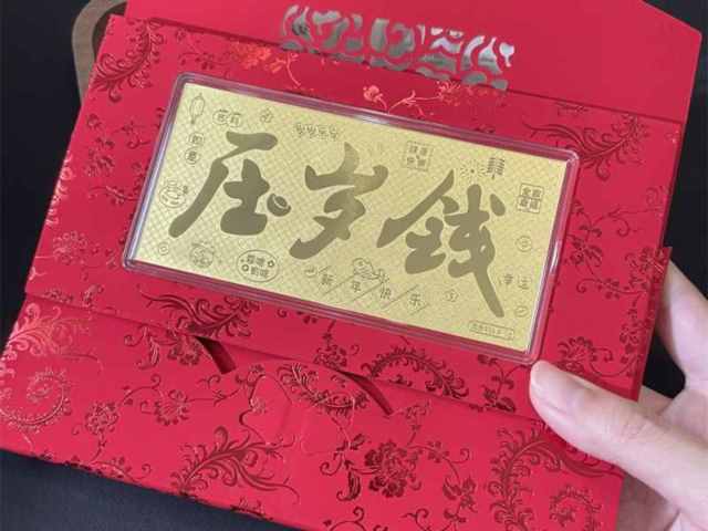 2026年1月30日老凤主力资金净流出5036.84万元