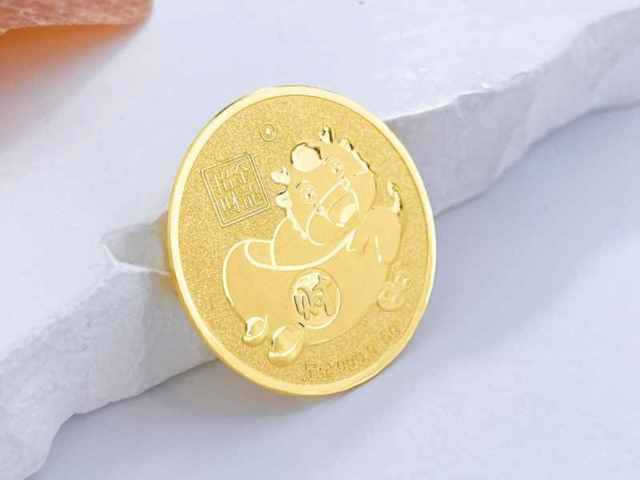 中国银行金条价格今天多少一克（2026年01月31日）