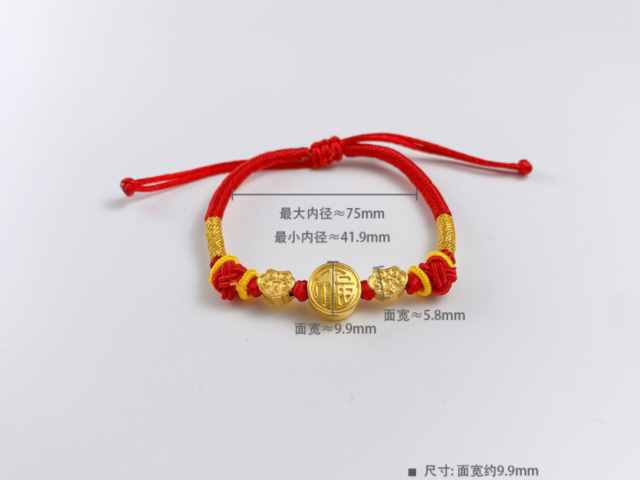 齐鲁金店铂金多少钱一克（2026年02月24日）