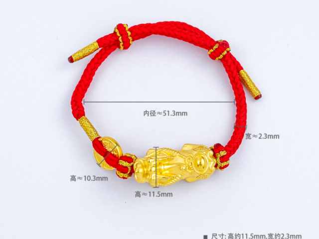 城隍珠宝黄金价格今天多少一克（2026年01月20日）