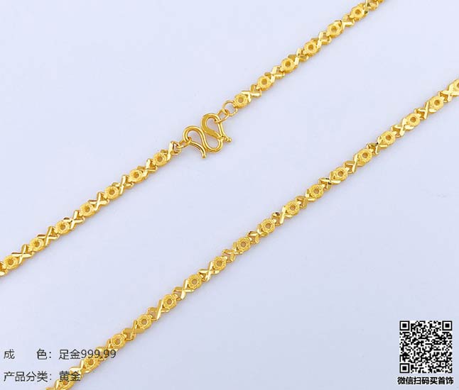 珍奢品珠宝行