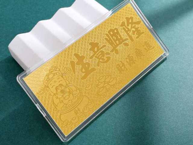 中国黄金投资金条价格今天多少一克（2026年2月20日）