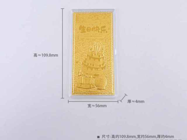 今日中国黄金基础金价(2026年1月20日)