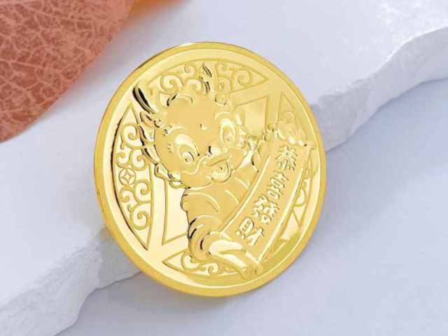 中国银行蛇年生肖金条价格今天多少一克（2026年02月05日）