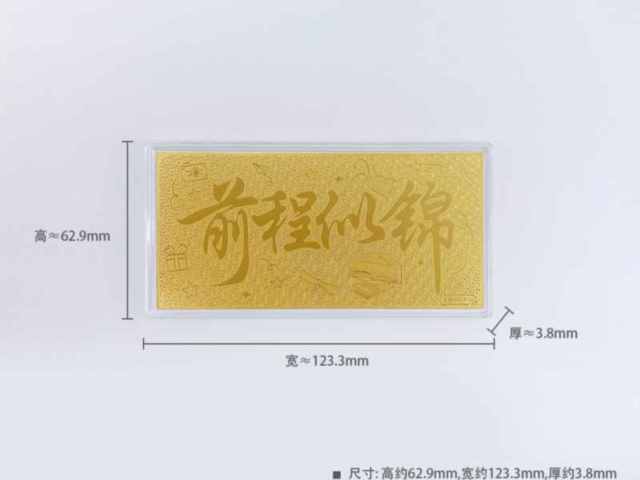 济南六福黄金现在多少钱一克(2026年3月31日)