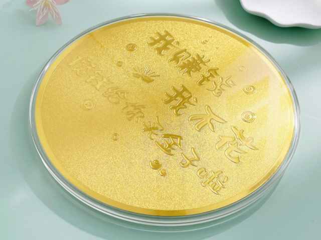 萃华金店黄金价格今天多少一克（2026年01月14日）