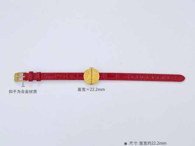 世博会生肖金条价格今天多少一克（2026年01月30日）