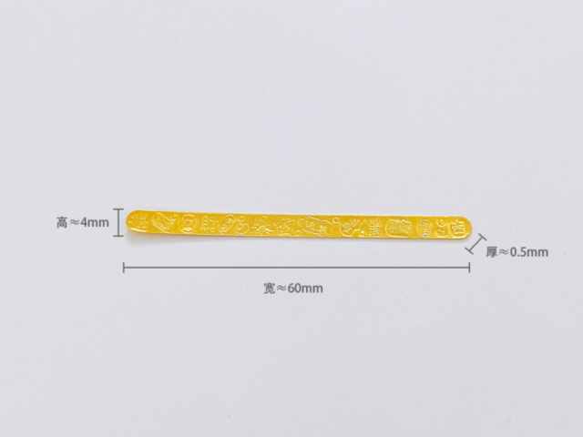 金至尊黄金价格今天多少一克（2026年01月14日）