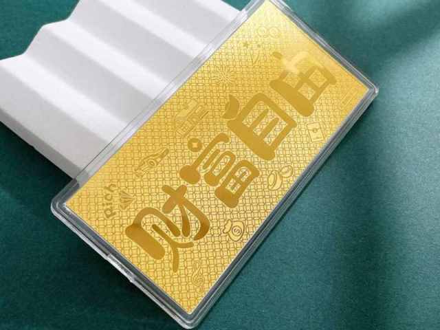 2026版1克熊猫金币现在是多少价钱(2026年04月02日)