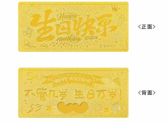 2月26日百泰黄金1505元/克 铂金278.8元/克