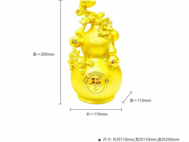 今日沈阳老凤祥黄金价格查询(2026年1月16日)