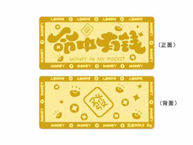 14K金回收价格多少钱一克（2026年01月23日）