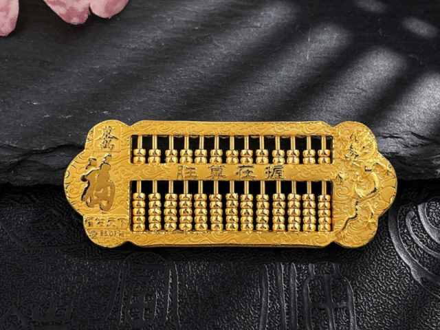 黄金T+N1价格今天多少一克（2026年1月21日）