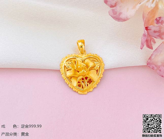 珍奢品珠宝行