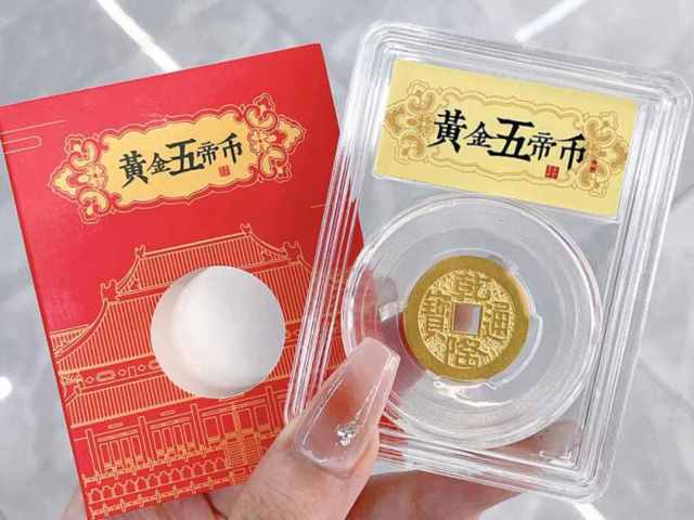 北京菜百黄金价格今天多少一克（2026年2月21日）