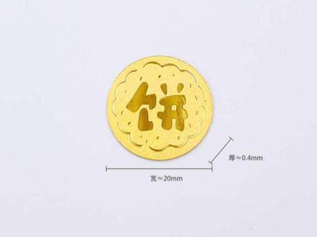 俄乌核心分歧难弥合黄金TD支撑稳固