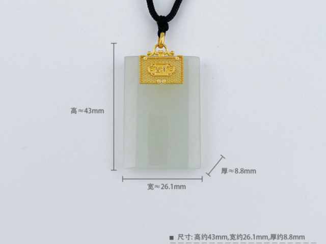 豫园股份4月14日主力净流入548.82万元