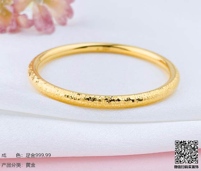 珍奢品珠宝行