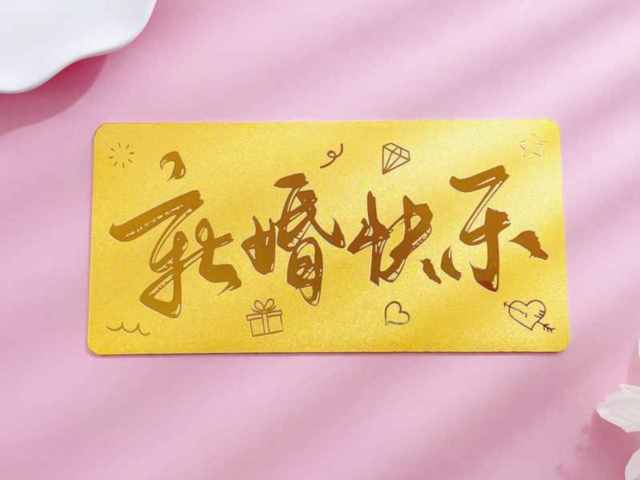 黄金回收