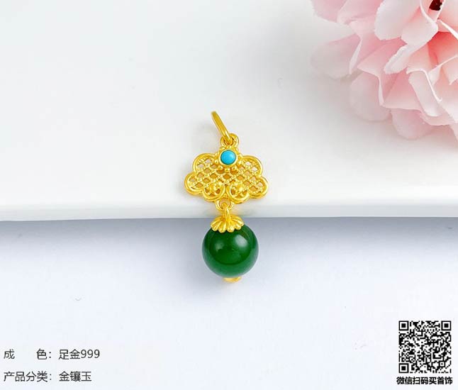 珍奢品珠宝行